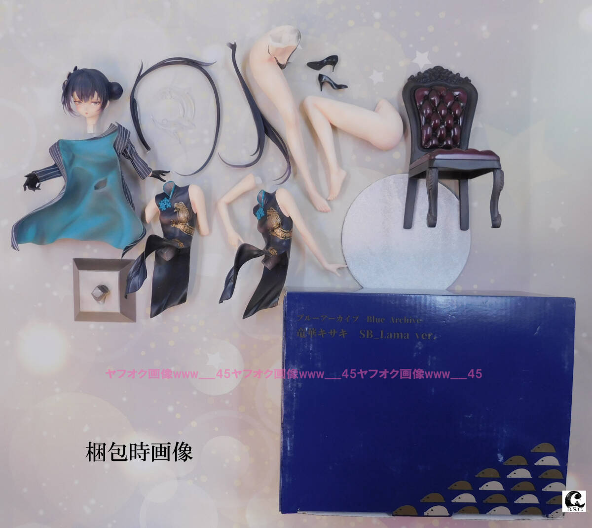 竜華キサキ SB_Lama ver. 組立塗装完成品 ガレージキット 竜華キサキ SB_Lama ver. 組立塗装完成品 ガレージキット
