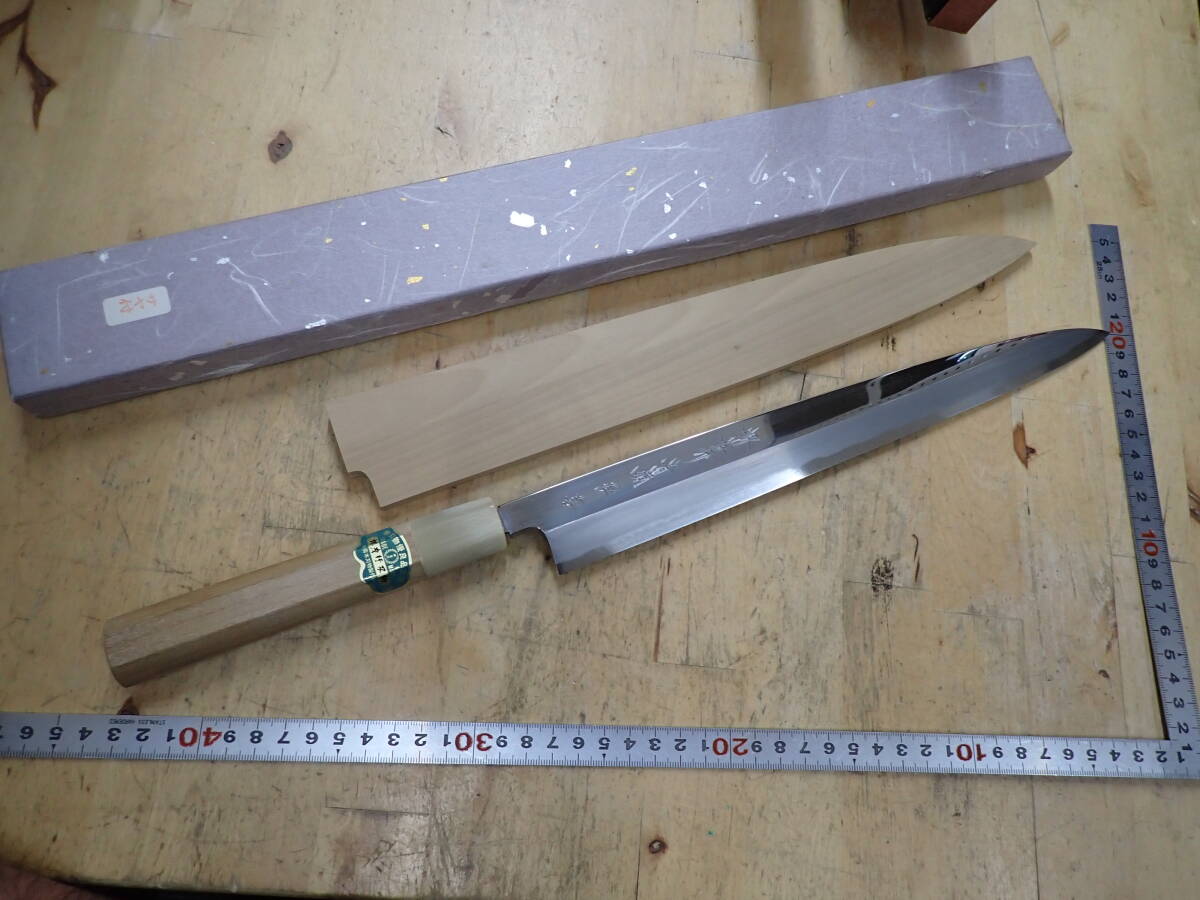 『S09L』未使用★堺孝行 青鏡 和包丁 柳刃包丁 青二鋼 300mm 尺　名入り★