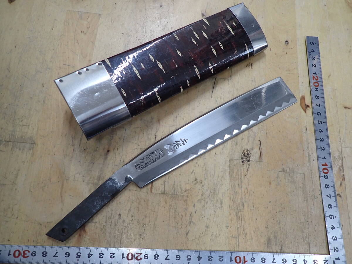 『S13A』土佐一文字 作 腰鉈　竹割鉈？　紋　片刃　和式ナイフ シースナイフ　200mm