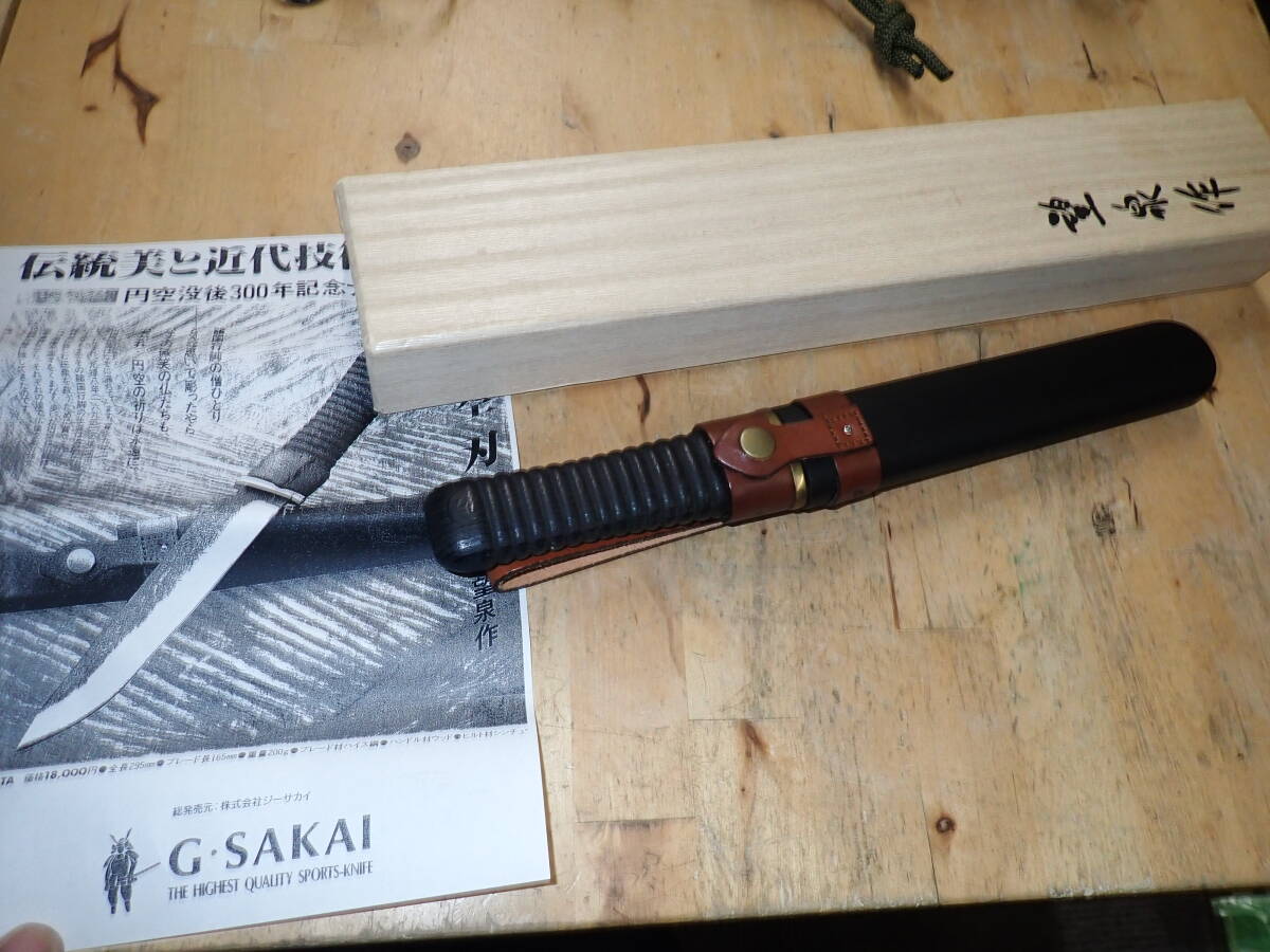 S21A』G・SAKAI ジーサカイ 望泉作 円空刀 剣鉈 和式ナイフ S21A』G・SAKAI ジーサカイ 望泉作 円空刀 剣鉈 和式ナイフ