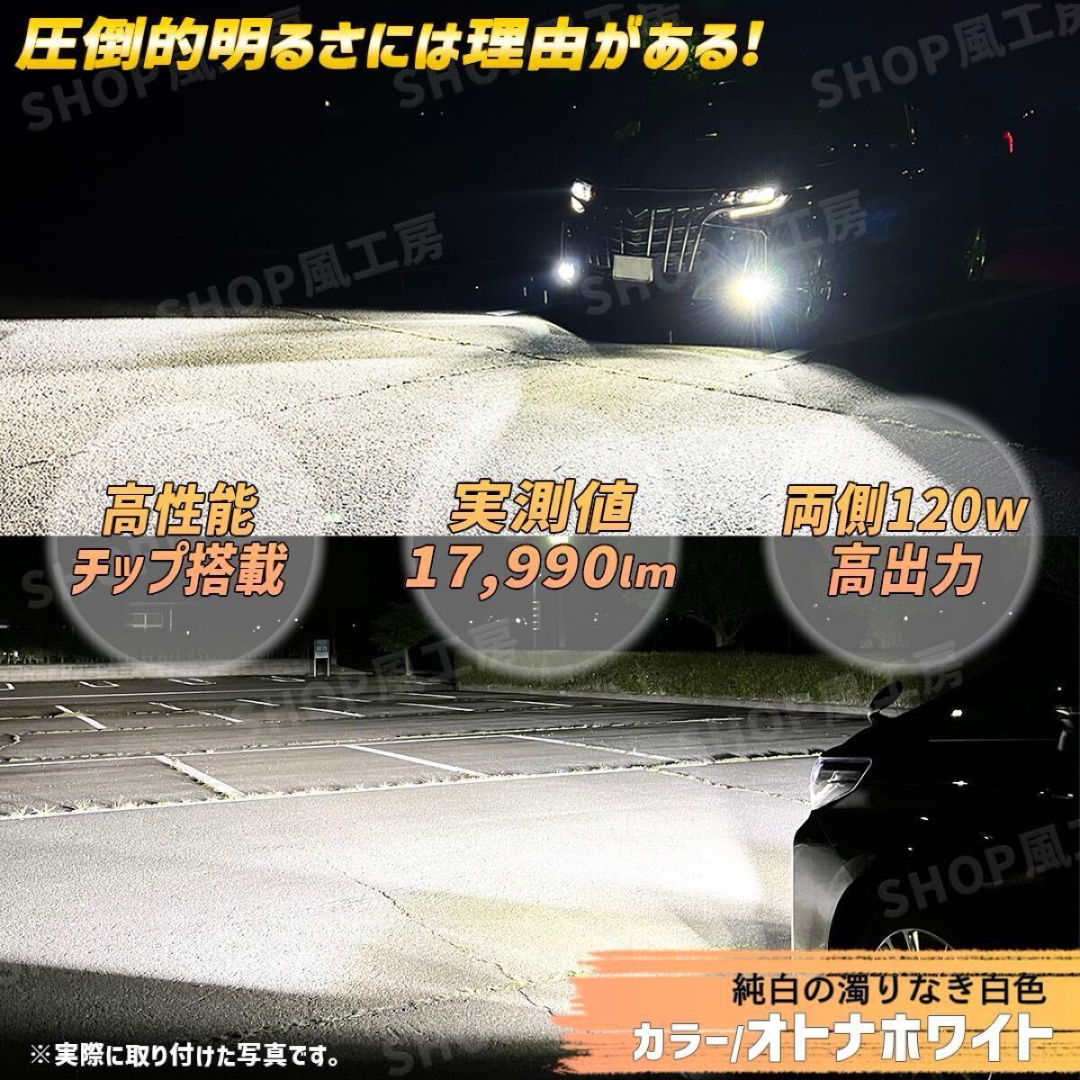 NUTSLAMP 車 ライト フォグライト フォグランプ H9 H16 LED オトナホワイト HID超え 超明るい 爆光 白色