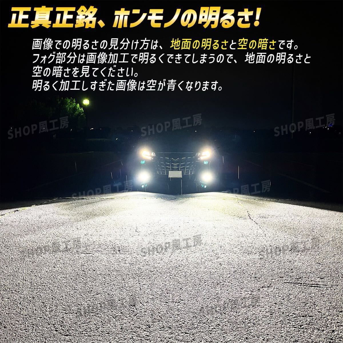 NUTSLAMP 車 ライト フォグライト フォグランプ H9 H16 LED オトナホワイト HID超え 超明るい 爆光 白色