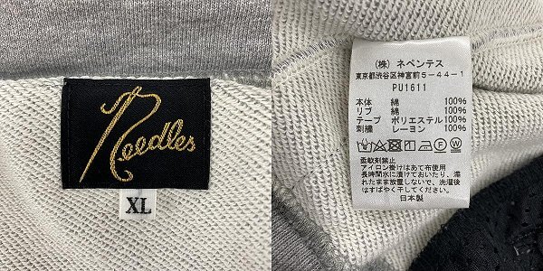 ☆Needles×B'2nd/ニードルズ 別注 コットンジャージー ☆Needles×B'2nd/ニードルズ 別注 コットンジャージー