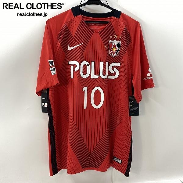☆【未使用】NIKE/ナイキ 浦和レッズ #10 柏木 陽介 2017 ☆【未使用】NIKE/ナイキ 浦和レッズ #10 柏木 陽介 2017