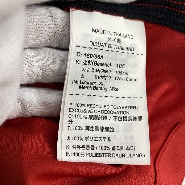☆【未使用】NIKE/ナイキ 浦和レッズ #10 柏木 陽介 2017 ☆【未使用】NIKE/ナイキ 浦和レッズ #10 柏木 陽介 2017