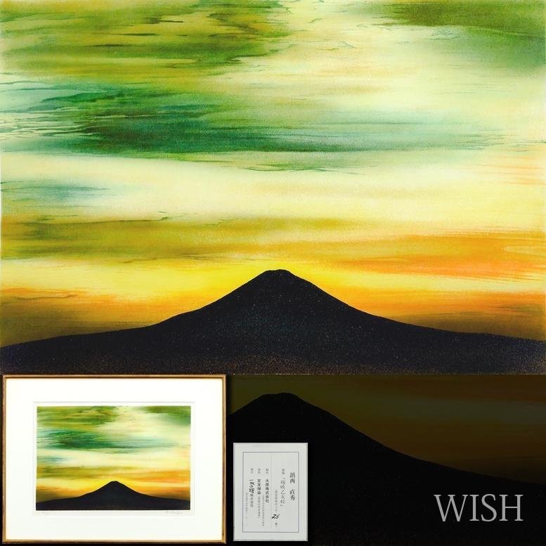 真作】【WISH】鎮西直秀「吉祥夫婦岩図」油彩 0号 1988年作 一枚 真作】【WISH】鎮西直秀「吉祥夫婦岩図」油彩 0号 1988年作 一枚