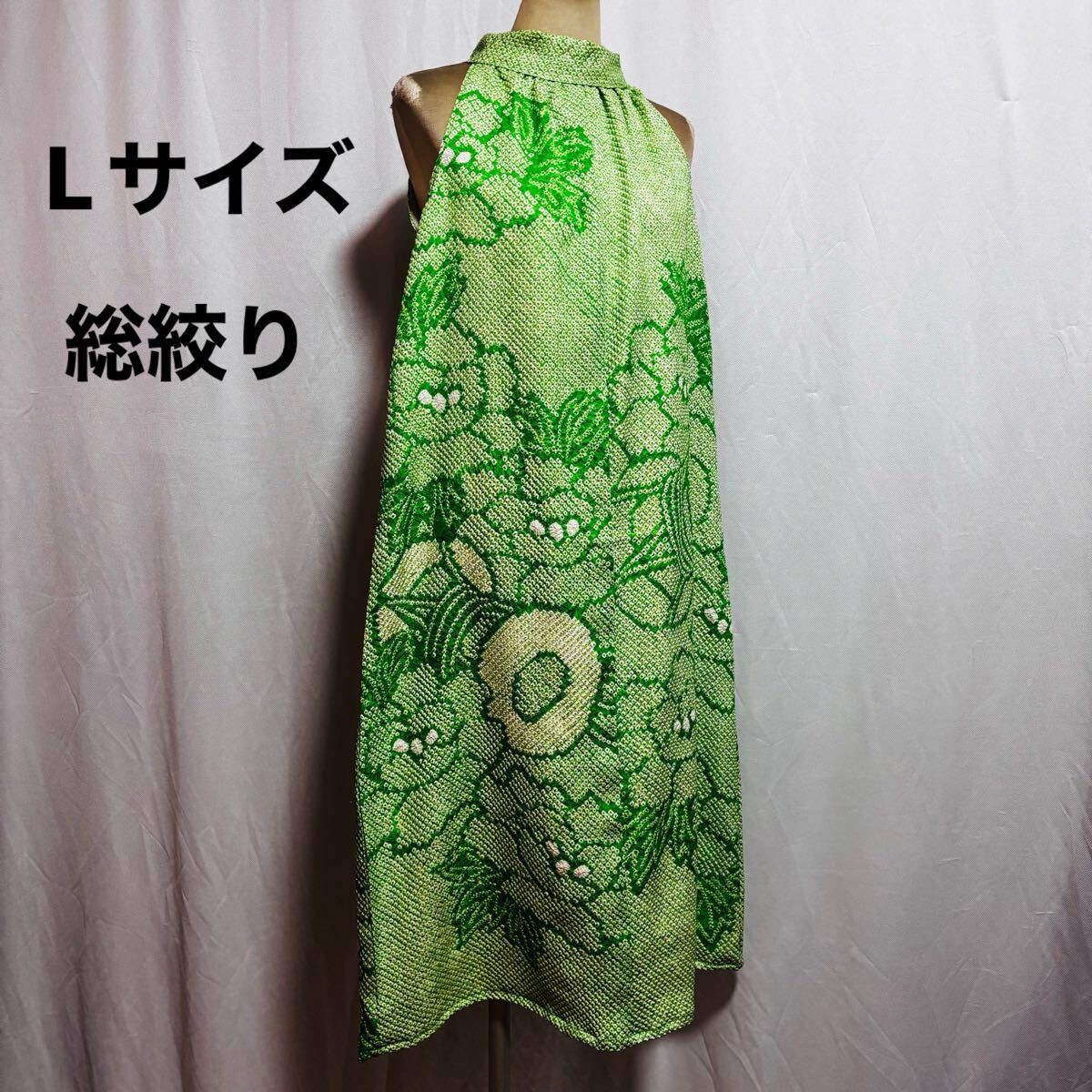 着物リメイク★4★黄緑色振袖ホルターネックロングワンピース★ 総絞り太鼓花★