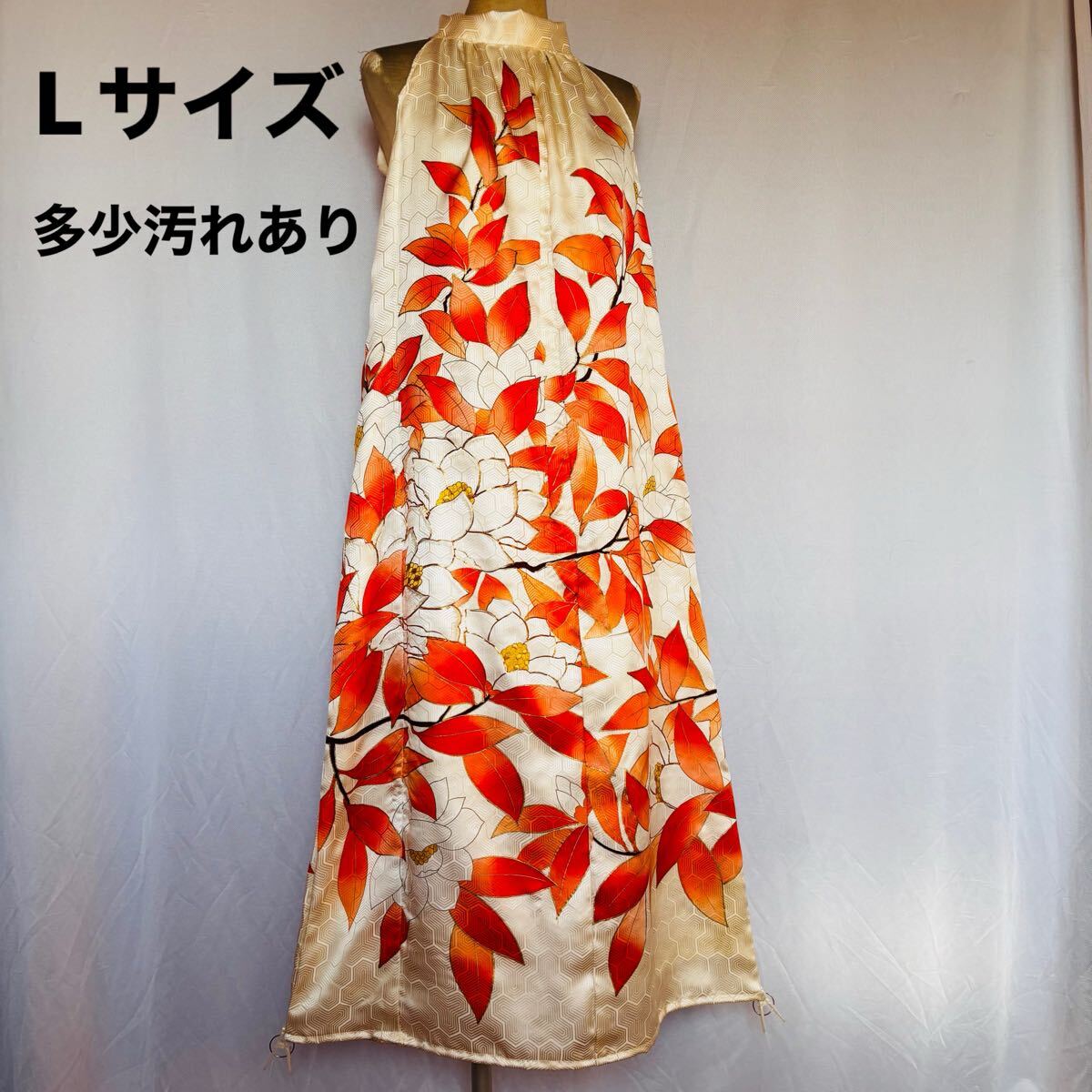 着物リメイク★41★オレンジ生成色振袖ホルターネックロングワンピース・ ストール★枝花駒刺繍★多少難あり★L
