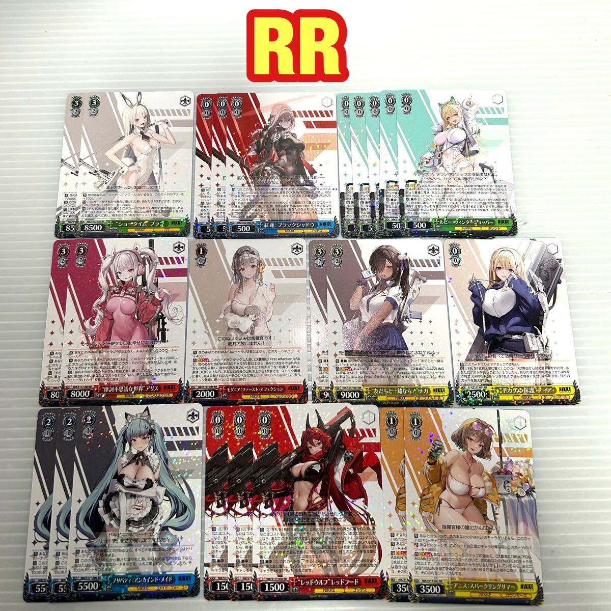NIKKE ヴァイス 7BOX分 SSP/RRR/SR/RR/R/CR/U/C 未開封パック 大量 まとめ売り コレクション引退品 先攻 後攻 WS  TCG トレカ キラ レア(ヴァイスシュヴァルツ)｜売買されたオークション情報、Yahoo!オークション(旧ヤフオク!) の商品情報をアーカイブ公開  - オークファン 