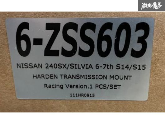 Z.S.S. усиленный трансмиссия maun трейсинг ver S13 S14 S15 Silvia AT MT 180SX Z32 Fairlady Z Z состязание specification крепление ZSS B0094 32-1-4