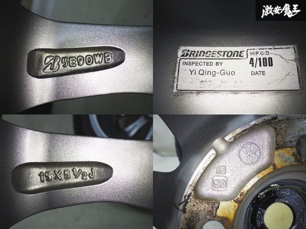 !_*[ шероховатость гора Dunlop зимний есть!]BRIDGESTONE BALMINUM 15 дюймовый 5.5J +50 185/60R15 2023 год производства зимние шины aqua Fit полки S-4