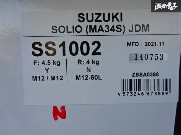 item_image_8