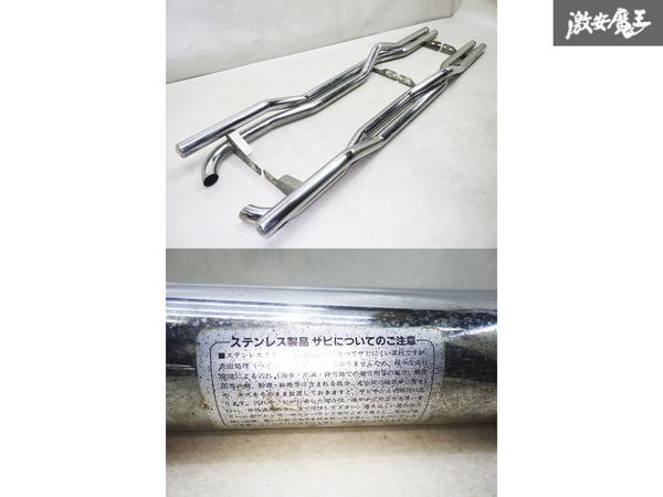 【希少!激レア AIBA WORKS アイバワークス】 50 テラノ ステンレス製 サイドステップ Wチューブ デュアルパイプ 左右 クロカン 棚A-11_画像9