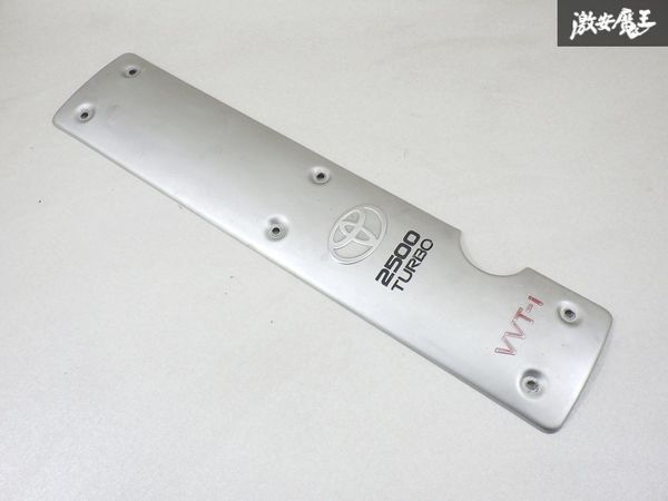 トヨタ 純正 JZX100 チェイサー マーク2 クレスタ 1JZ-GTE VVT-i トヨタ 純正 JZX100 チェイサー マーク2 クレスタ 1JZ-GTE VVT-i
