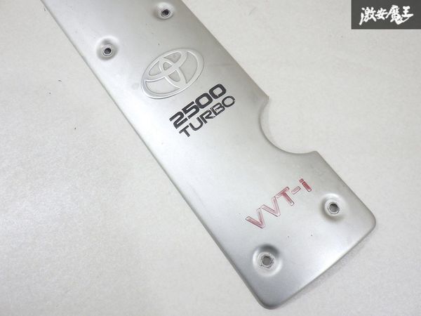 トヨタ 純正 JZX100 チェイサー マーク2 クレスタ 1JZ-GTE VVT-i トヨタ 純正 JZX100 チェイサー マーク2 クレスタ 1JZ-GTE VVT-i