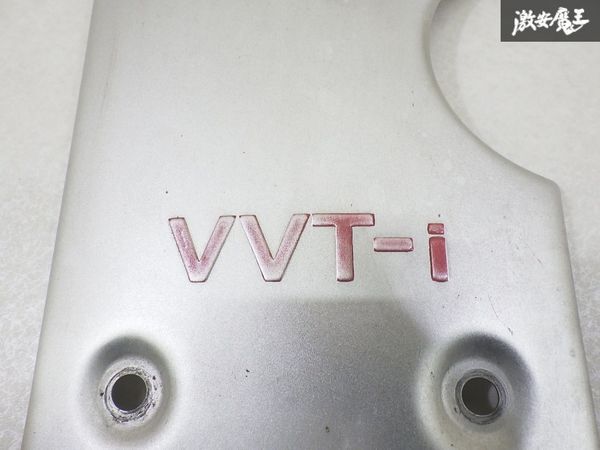 トヨタ 純正 JZX100 チェイサー マーク2 クレスタ 1JZ-GTE VVT-i トヨタ 純正 JZX100 チェイサー マーク2 クレスタ 1JZ-GTE VVT-i