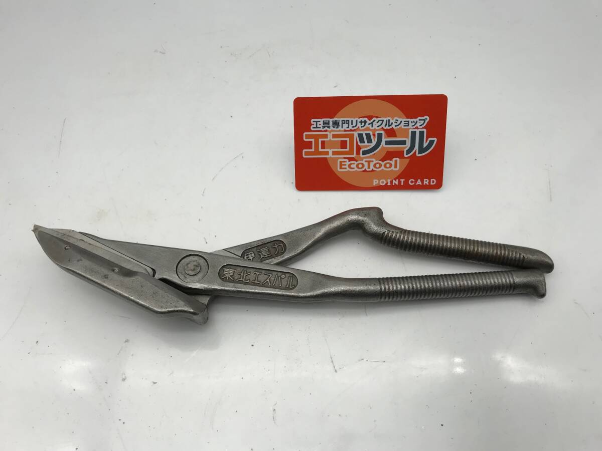 【中古品】〇東北エスパル 替刃式板金鋏/ハサミ 伊達力 TERK-0240 [IT5VZYMT3UEW]