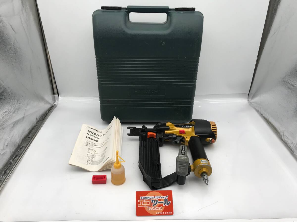 【中古品】☆HiKOKI/ハイコーキ 高圧フロア用タッカ N5008HM [ITFSPV3C7AUK]