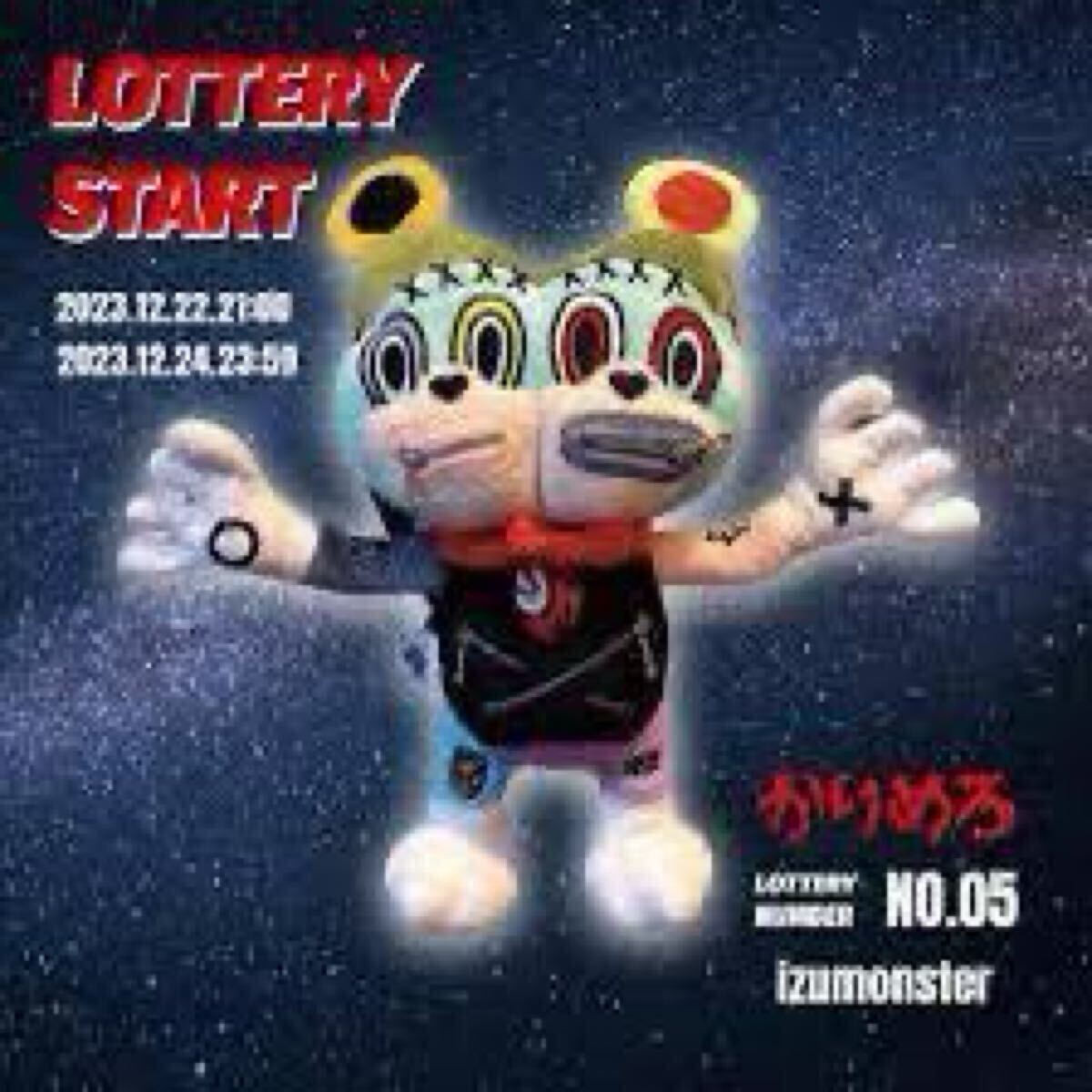 IZUMONSTER BLACKPEARLS イズモンスター　カリメロ Yahoo!オークション - IZUMONSTER × BLACKPEARLS/CALIMELLOW