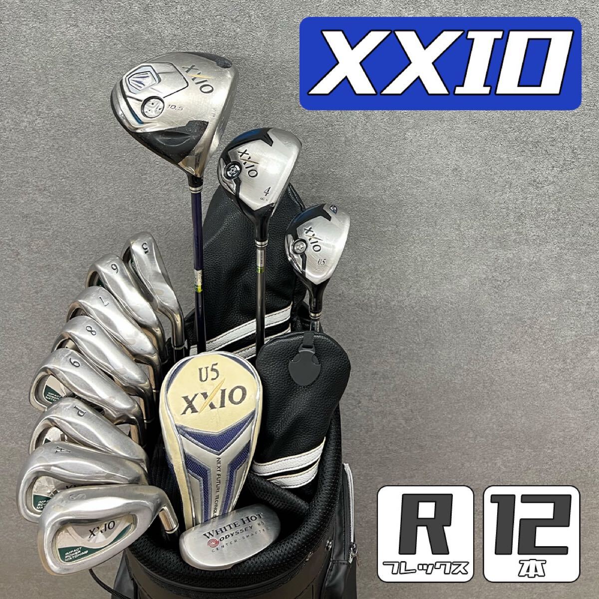 ゴルフクラブセット ゼクシオ XXIO メンズ 初心者 メンズ 中古 フルセット(セット)|売買されたオークション情報、Yahoo!オークション(旧ヤフオク!) の商品情報をアーカイブ公開 - オークファン(aucfan.com) ゴルフクラブセット ゼクシオ XXIO メンズ 初心者 メンズ 中古 フルセット(セット)|売買されたオークション情報、Yahoo!オークション(旧ヤフオク!) の商品情報をアーカイブ公開 - オークファン(aucfan.com)