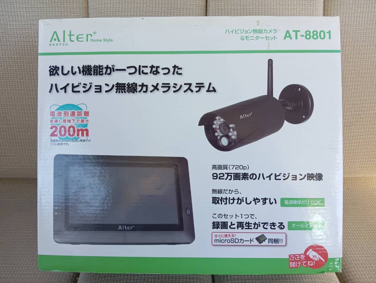 【新品・メーカー保証期間内】ハイビジョン無線カメラ&モニターセット キャロットシステムズ AT8801 防犯カメラ