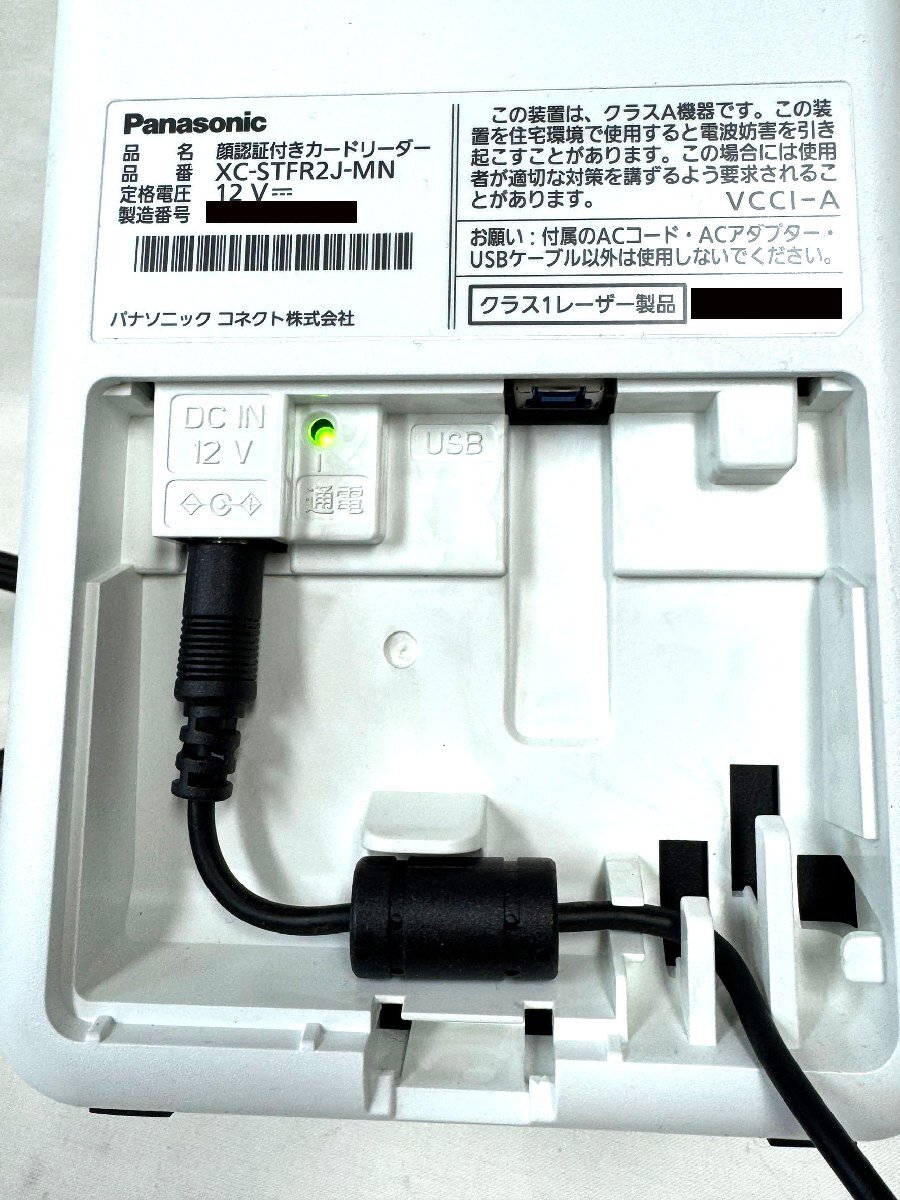 中古 美品】パナソニック マイナンバーカード対応顔認証付き 中古 美品】パナソニック マイナンバーカード対応顔認証付き
