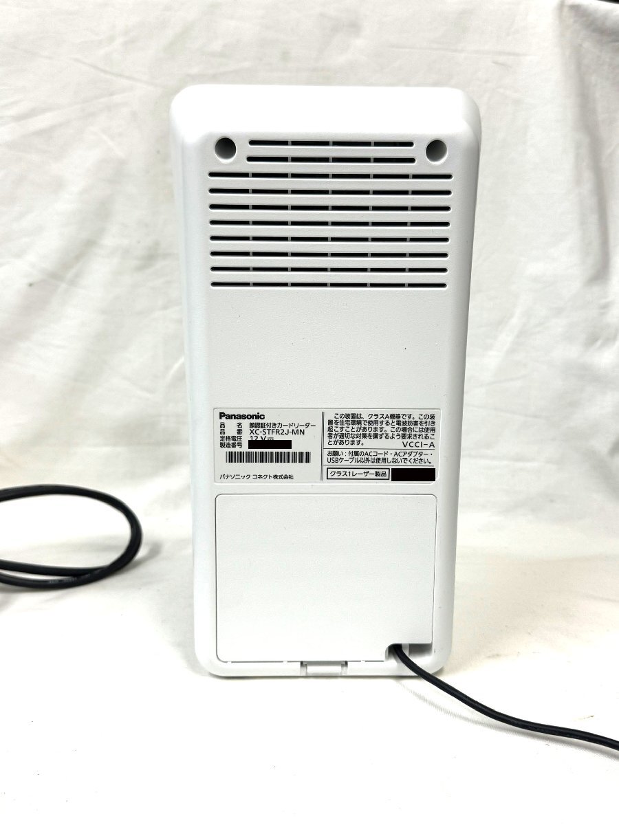 中古 美品】パナソニック マイナンバーカード対応顔認証付き 中古 美品】パナソニック マイナンバーカード対応顔認証付き