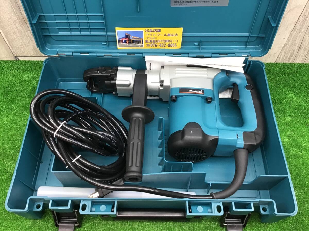 送料無料！【未使用】●マキタ(makita) 電動ハンマ HM0830●アクトツール富山店●SC