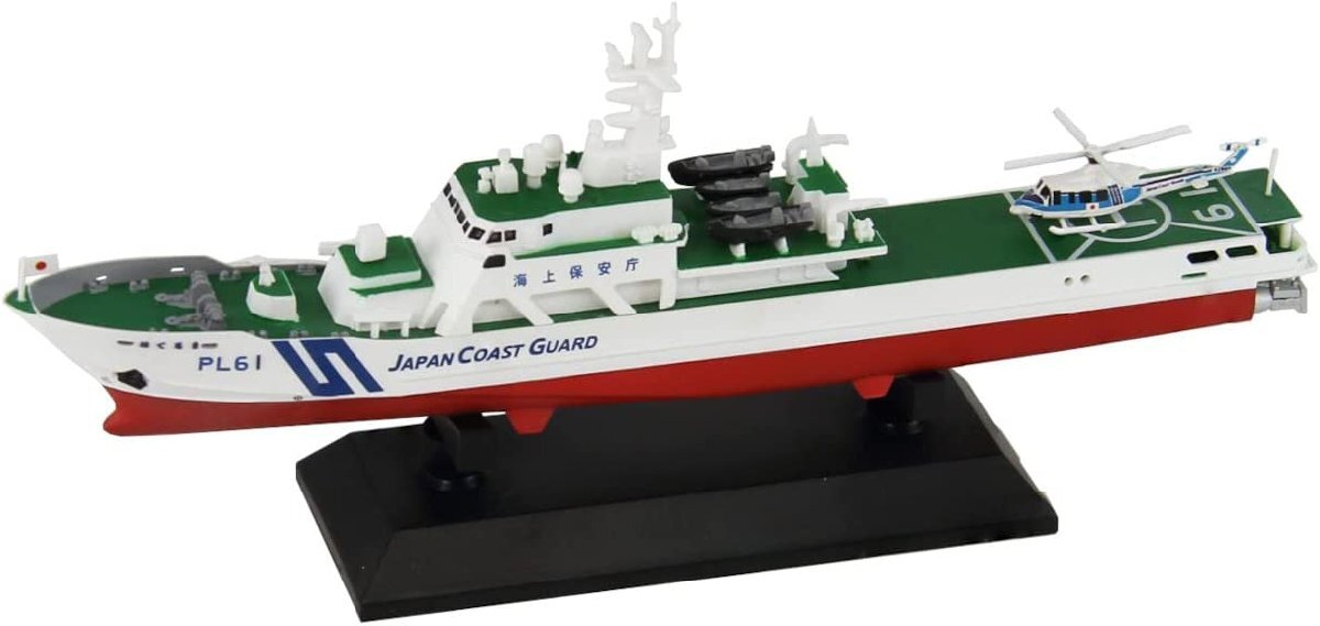 ピットロード JPM17 1/700 海上保安庁 はてるま型巡視船 塗装済み完成品