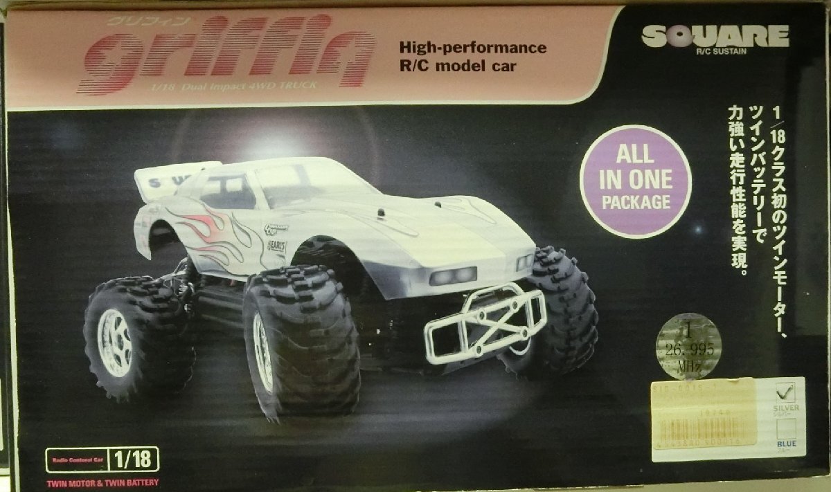 ディズニープリンセスのベビーグッズも大集合 RC 1/18 SOUARE グリフィン 26.995MHz 1 シルバー その他