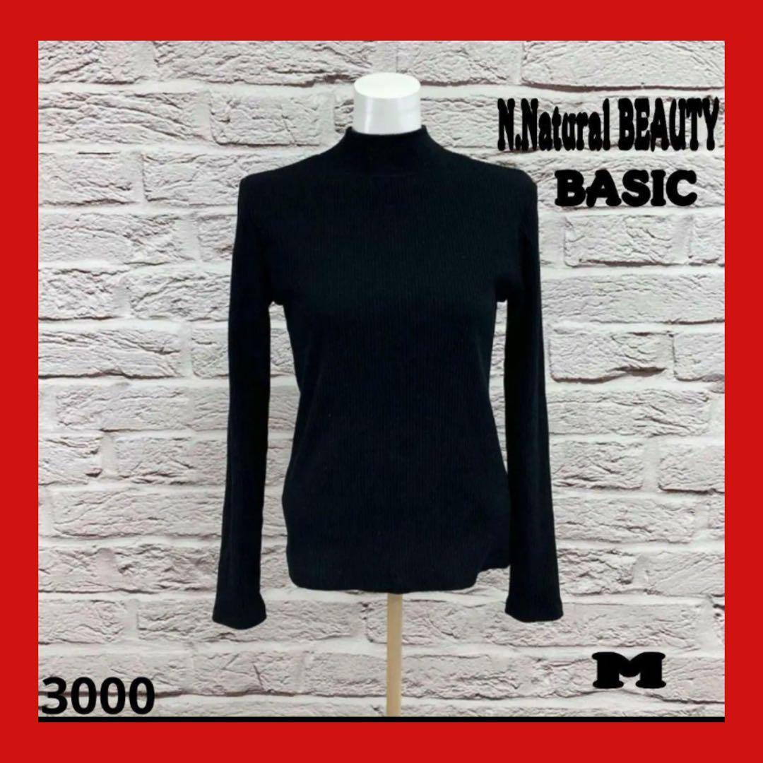 ☆4984P☆N.Natural Beauty Basic ニット 黒