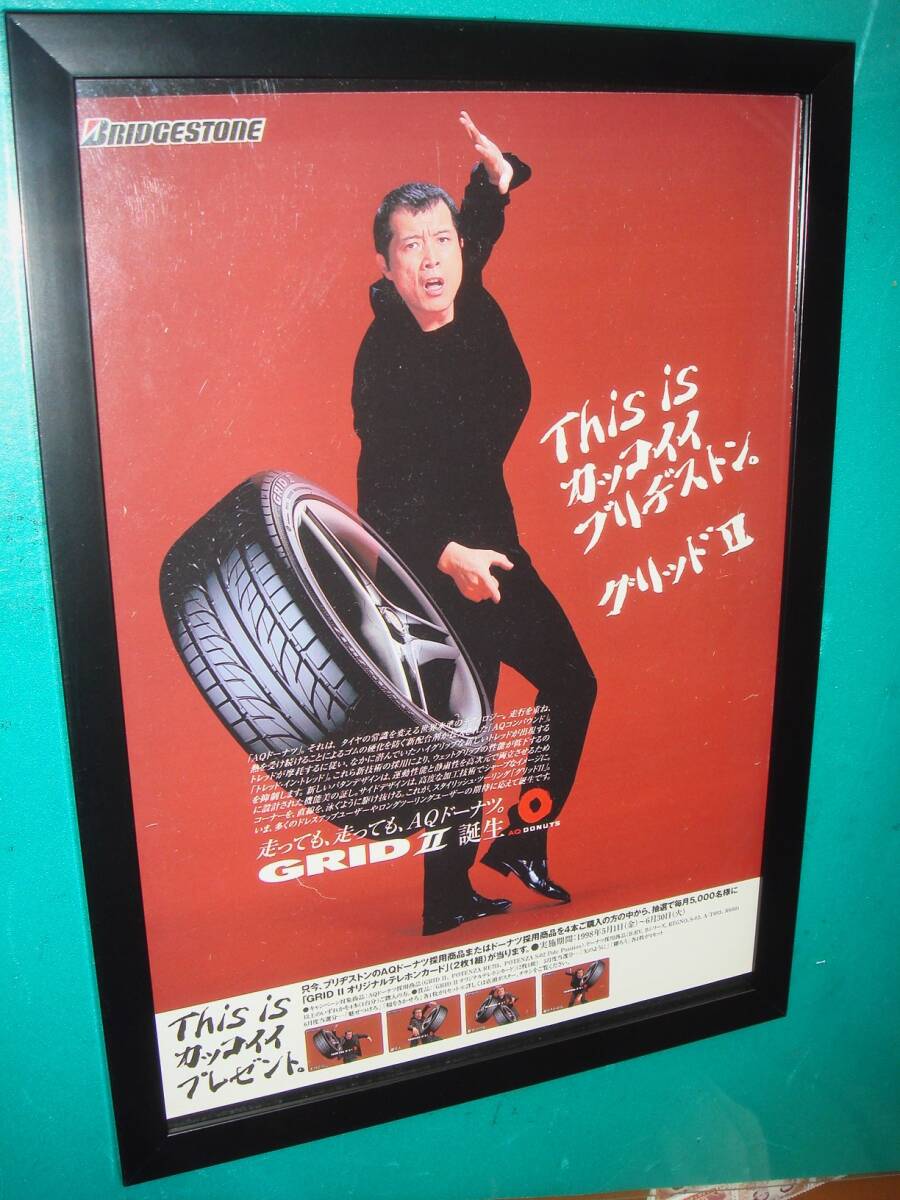 矢沢永吉 告知チラシ 2枚セット フレーム付き タレントグッズ