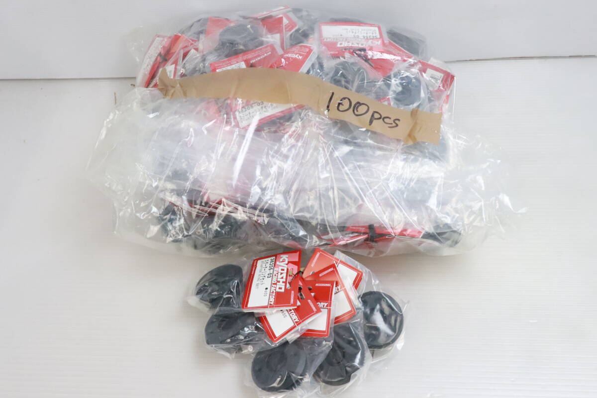 未開封・未使用品★京商 KYOSHO スターターリングセット 36205-03 まとめて100点セット まとめ売り 部品 パーツ STARTER RING SET E643