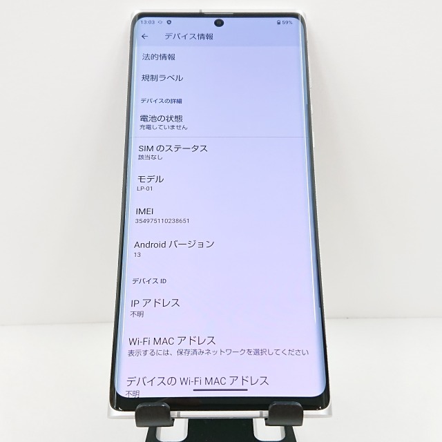 LEITZ PHONE 1 LP-01 SoftBank ライカシルバー 送料無料 即決 LEITZ PHONE 1 LP-01 SoftBank ライカシルバー 送料無料 即決