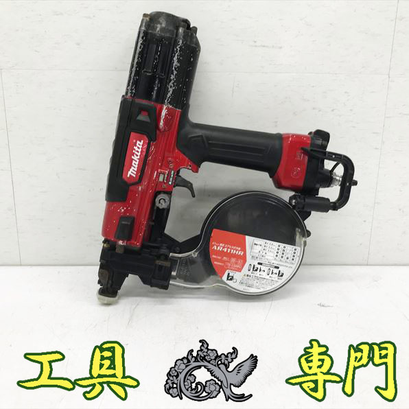 Q2333 送料無料！値下げ！【中古品】41mm 高圧エアビス打ち機 マキタ AR411HR エア工具 打込【中古】