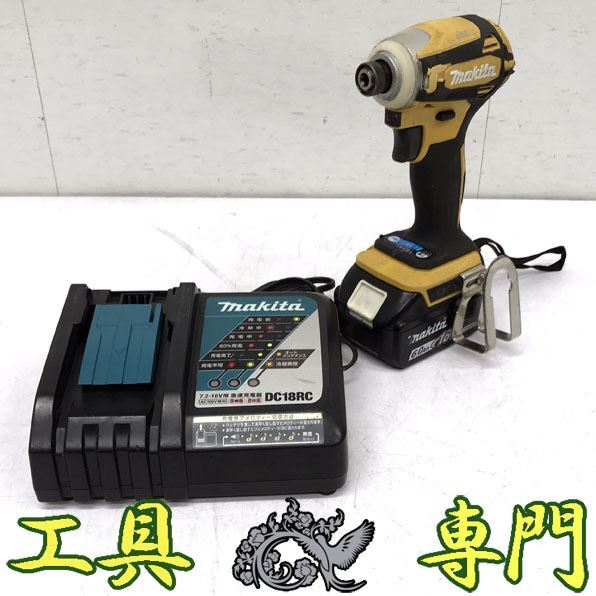 Q8471 送料無料！オーバーホール済【中古品】18Vインパクトドライバー マキタ TD172D 充電回数278回充電工具 締付