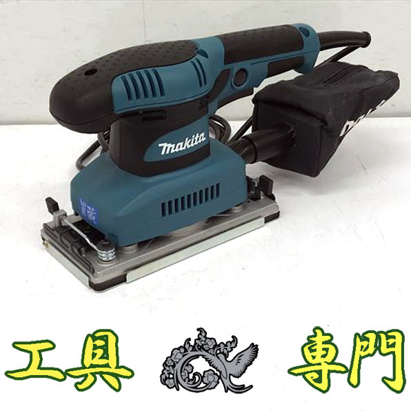 Q7155 送料無料！【美品】仕上げサンダ マキタ BO3710 電動工具 研磨
