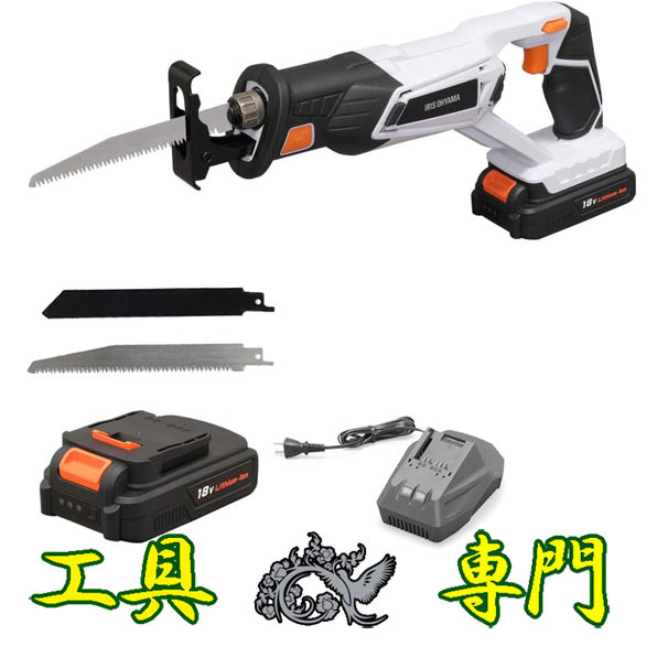 Q8759 ◆0110_3凹　送料無料！【アウトレット品】充電式レシプロソー 18V アイリスオーヤマ JRS20 充電工具 切断