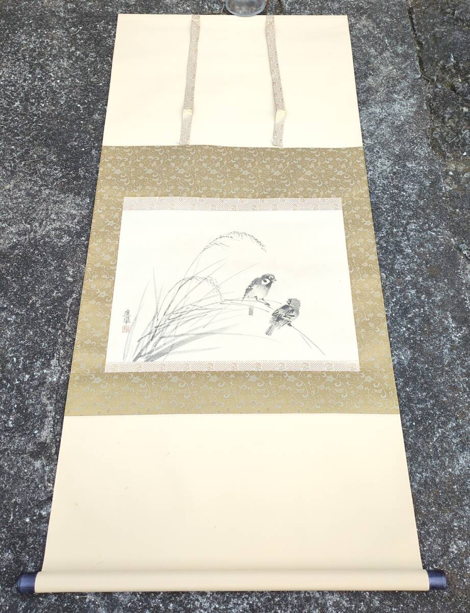 円山応挙 圓山 日本画 滝 山荘 水墨画 掛け軸 2本組 問合せ