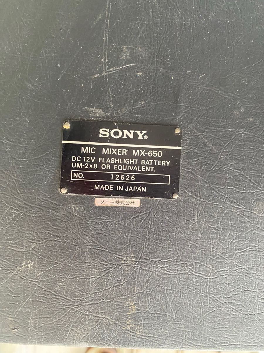 SONY звук оборудование миксер MX-650[ работоспособность не проверялась утиль обращение ]