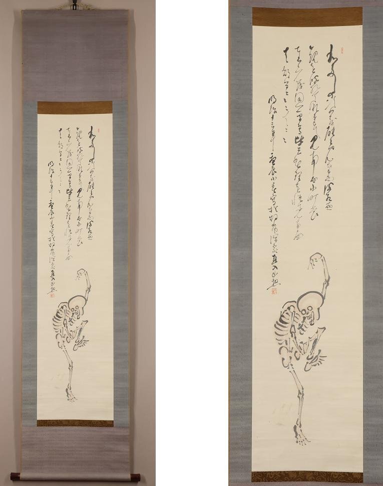 予約販売 真作/伊勢門水/三河萬歳画賛/人物図画賛/桐共箱付/布袋 予約販売 真作/伊勢門水/三河萬歳画賛/人物図画賛/桐共箱付/布袋