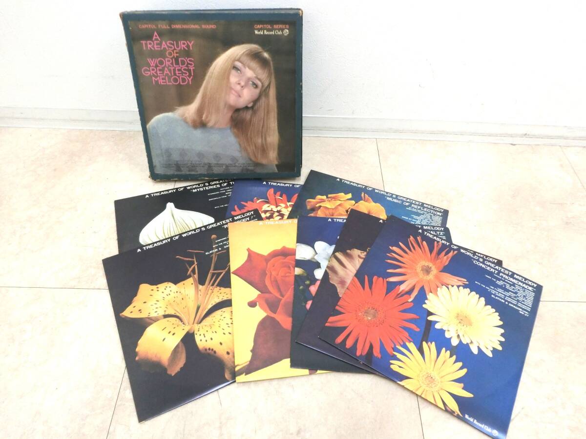 ♪♪40856 【中古レコード】 A Treasury of world's greatest melody 世界ポピュラー名曲全集（全90曲）　World Record Club♪♪
