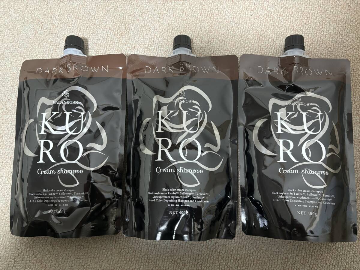 ☆新品•未開封☆KURO Cream Shampoo ダークブラウン 3個セット KUROクリームシャンプー ダークブラウン 新品未開封3個セット