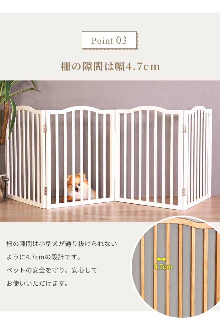 木制 ペットフェンス ホワイト ペット用フェンス ペット 室內(nèi)用 犬用 貓用 幅58 高さ75 折りたたみ 省スペース シンプル M5-MGKTIR00128WH