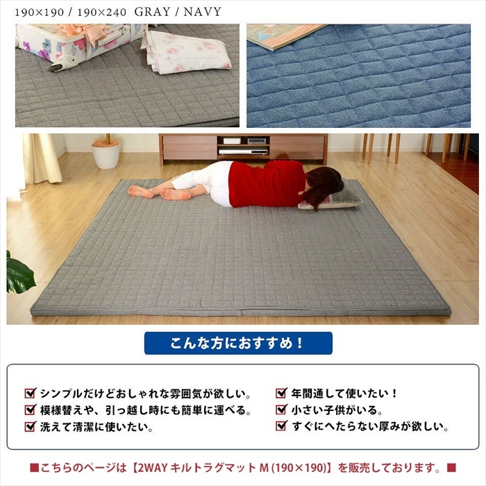  стеганый коврик M темно-синий ...2WAY стеганый коврик мир приятный ZONIA 190×190cm ребенок мягкость . простой M5-MGKST00072DBL626