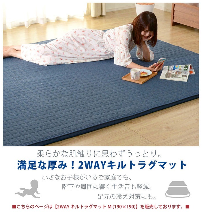  стеганый коврик M темно-синий ...2WAY стеганый коврик мир приятный ZONIA 190×190cm ребенок мягкость . простой M5-MGKST00072DBL626