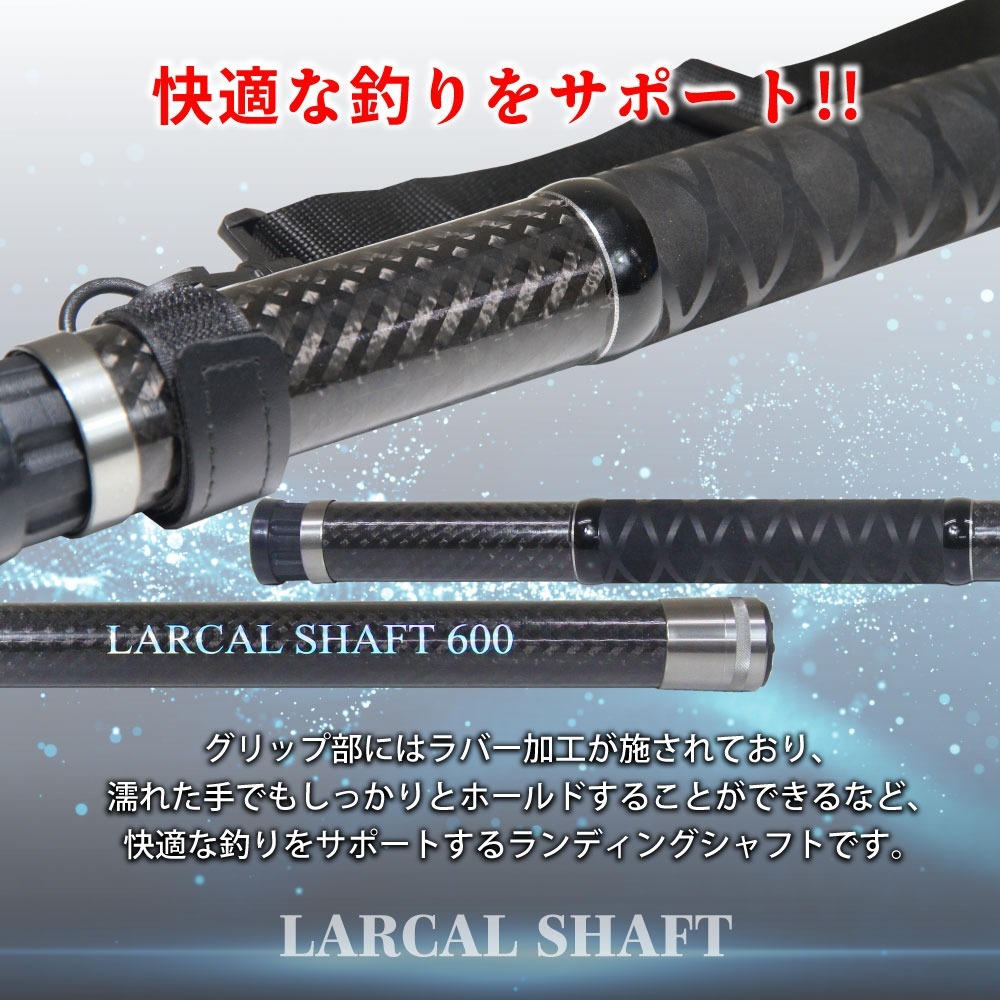おり釣具 カーボン 小継 ランディングシャフト ラーカルシャフト 6.0M レッド(ori-larcal600-782302)
