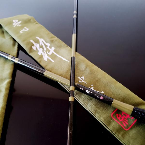 へら竿 中式先調子 無心 粋 (すい) 9尺 (goku-955566)_画像2