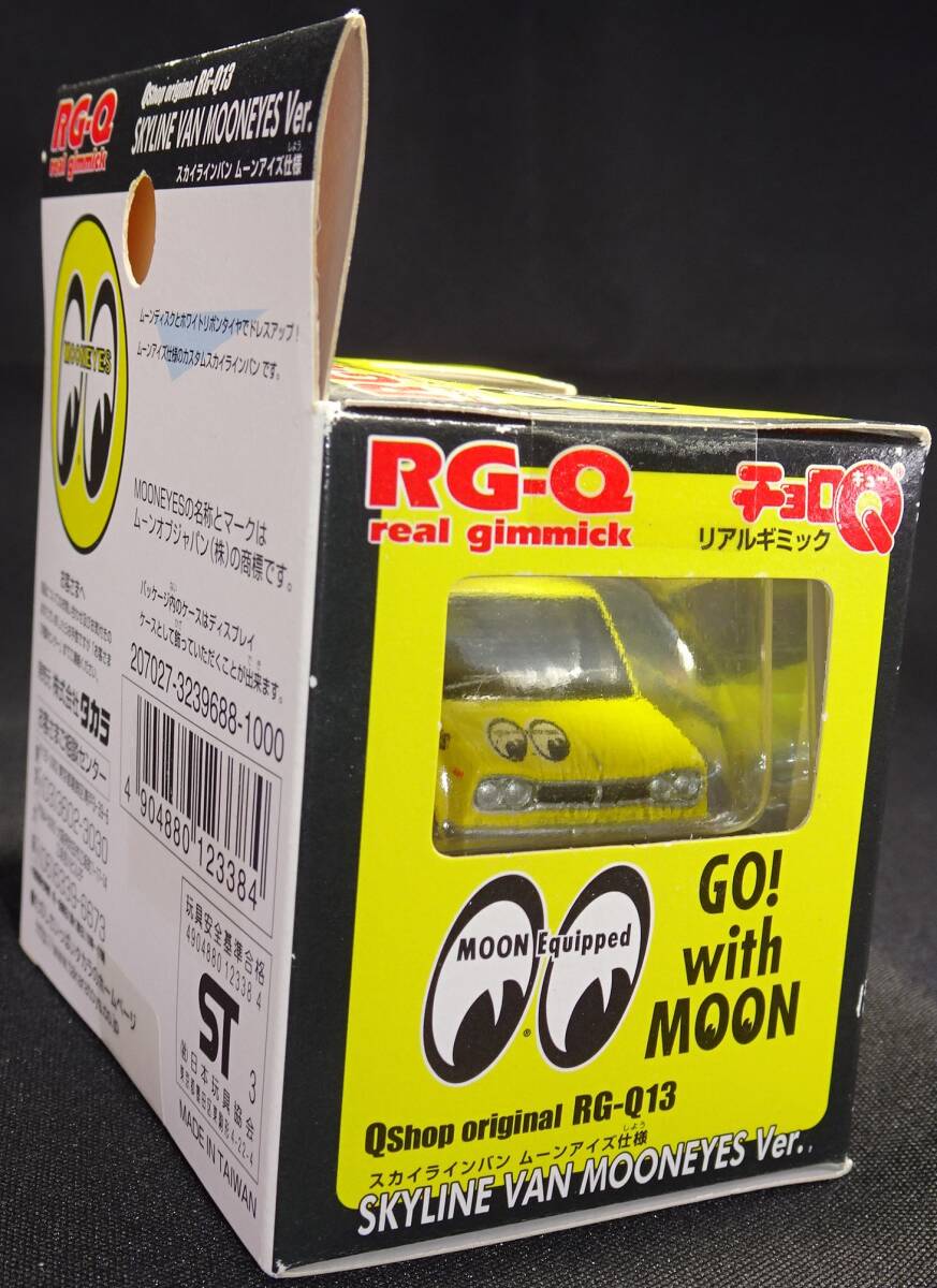 [ нераспечатанный ] Skyline van moon I z specification Nissan настоящий gimik Choro Q Q магазин специальный RG-Q13 Takara 