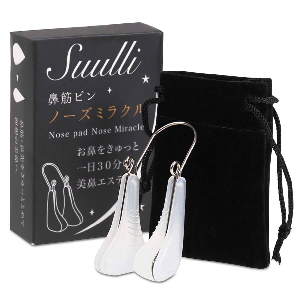 [5月19日放送19時から SUULLI TBS 「この差って何？ 実はずっとやっていた]で放送されました。 ノーズクリップ 鼻高